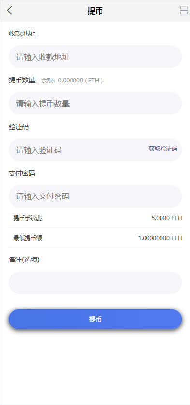 FIL矿机系统/以太坊矿机/FIL+CHIA+BZZ/USDT链上充提/区块链矿机 : 二妹源码-10