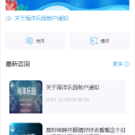 USDT理财系统/USDT投资源码/虚拟币静态收益/区块链源码-二妹源码