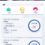 2022新版反波胆系统/usdt充值/双语言球盘/足球下注系统-二妹源码