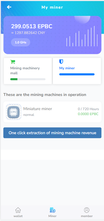 双语言矿机系统/云矿机算力/区块链矿机 : 二妹源码-2