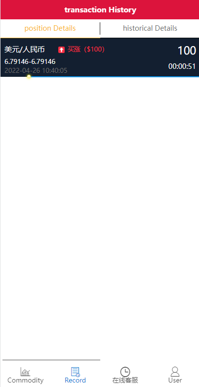 多语言微盘系统/微交易系统/外汇投资系统/投资理财 : 二妹源码-6