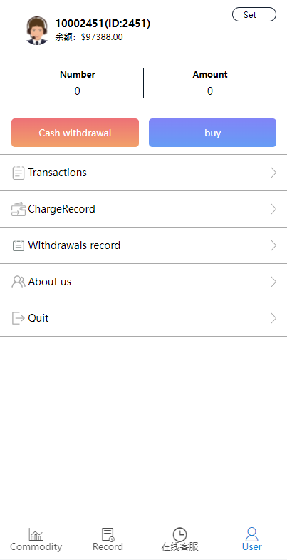 多语言微盘系统/微交易系统/外汇投资系统/投资理财 : 二妹源码-8