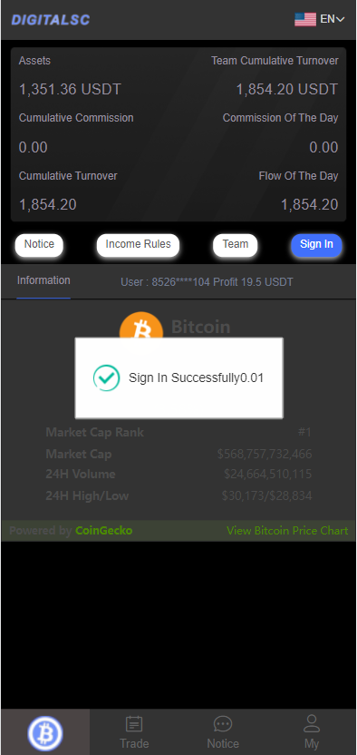 开源版黑色UI游戏竞猜系统/虚拟币大小单双竞猜下注/USDT充值二妹源码 : 二妹源码-2