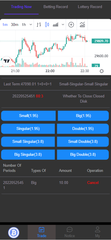 开源版黑色UI游戏竞猜系统/虚拟币大小单双竞猜下注/USDT充值二妹源码 : 二妹源码-3