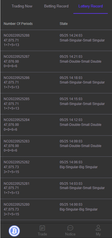 开源版黑色UI游戏竞猜系统/虚拟币大小单双竞猜下注/USDT充值二妹源码 : 二妹源码-6