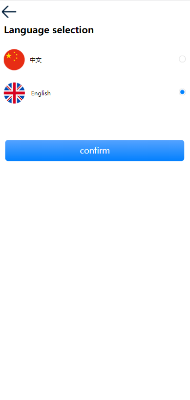 多语言usdt理财/dapp理财分红/dapp区块链投资系统 : 二妹源码-9