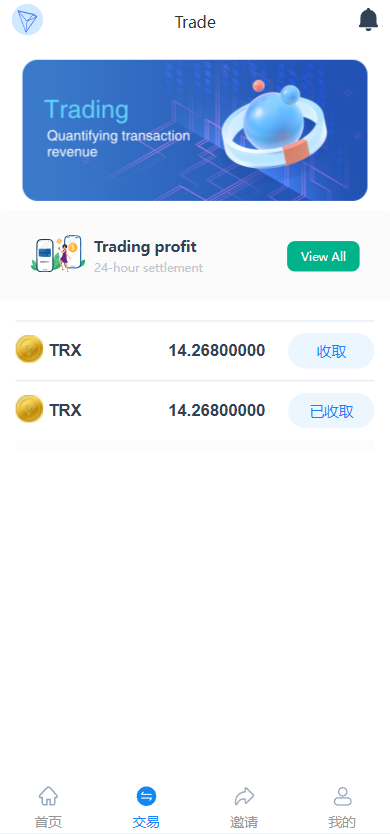 新版Ui多语言TRX理财投资系统/模式算力/存币生息/矿池区块链 : 二妹源码-3