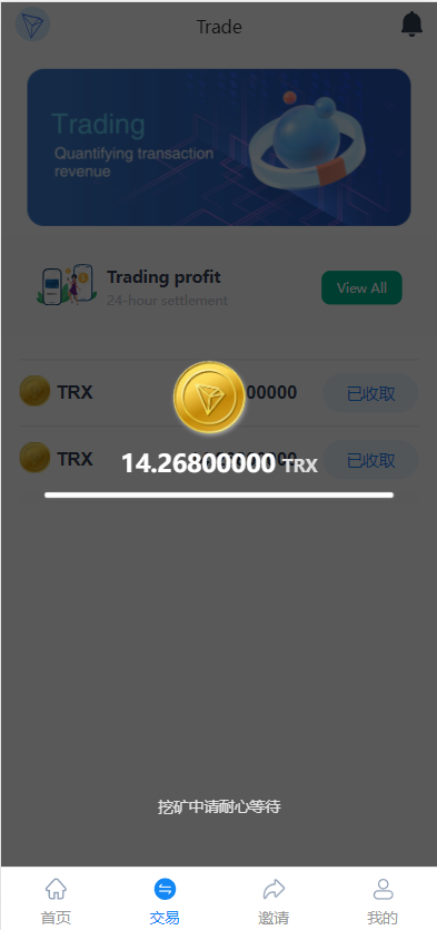 新版Ui多语言TRX理财投资系统/模式算力/存币生息/矿池区块链 : 二妹源码-4