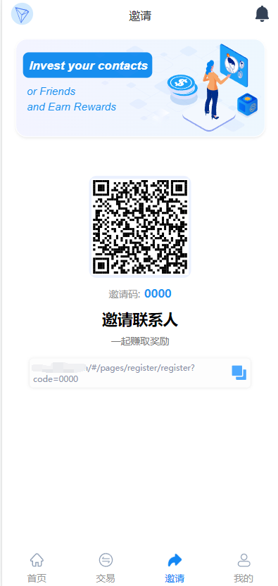 新版Ui多语言TRX理财投资系统/模式算力/存币生息/矿池区块链 : 二妹源码-6