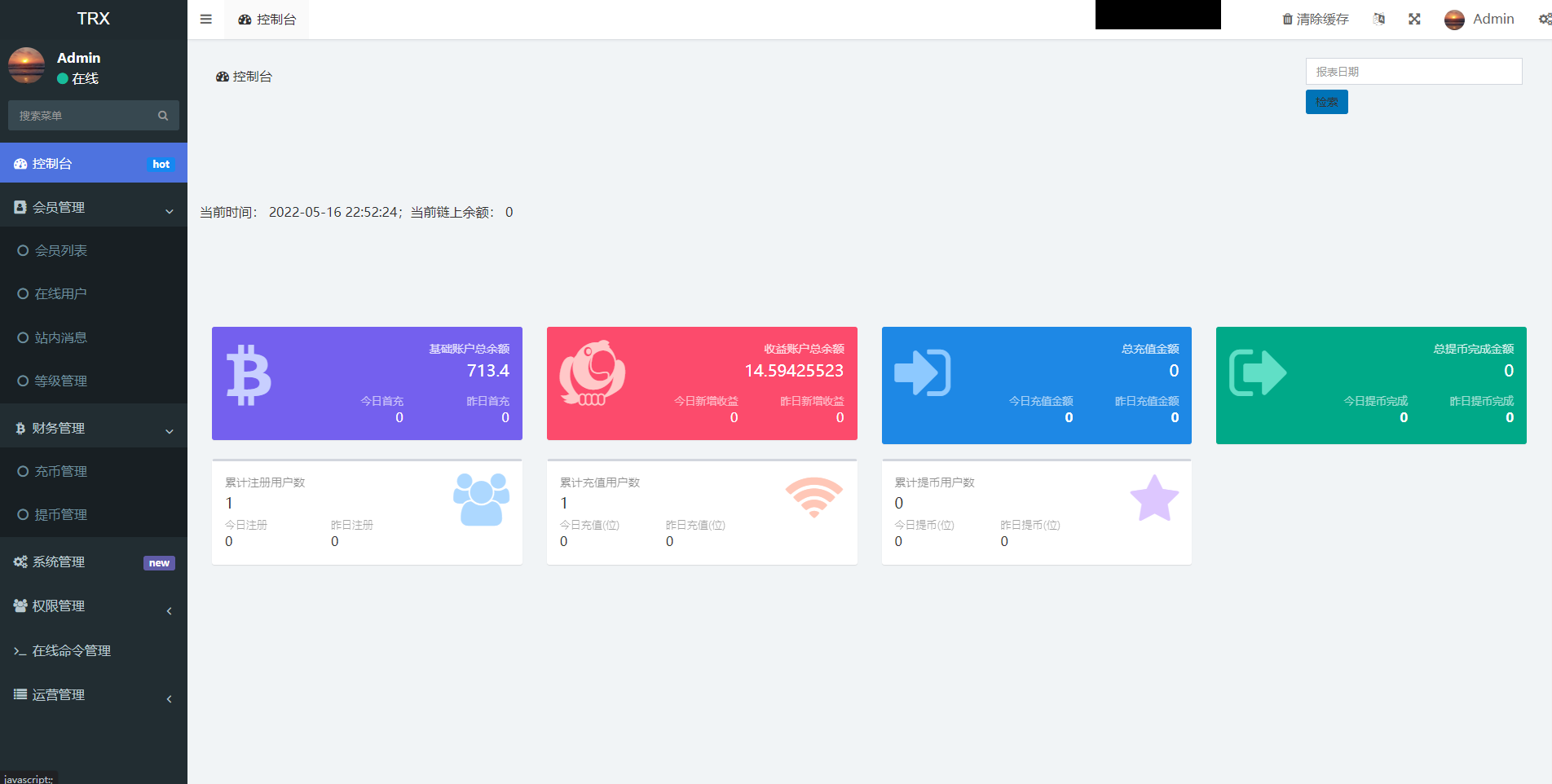 新版Ui多语言TRX理财投资系统/模式算力/存币生息/矿池区块链 : 二妹源码-9