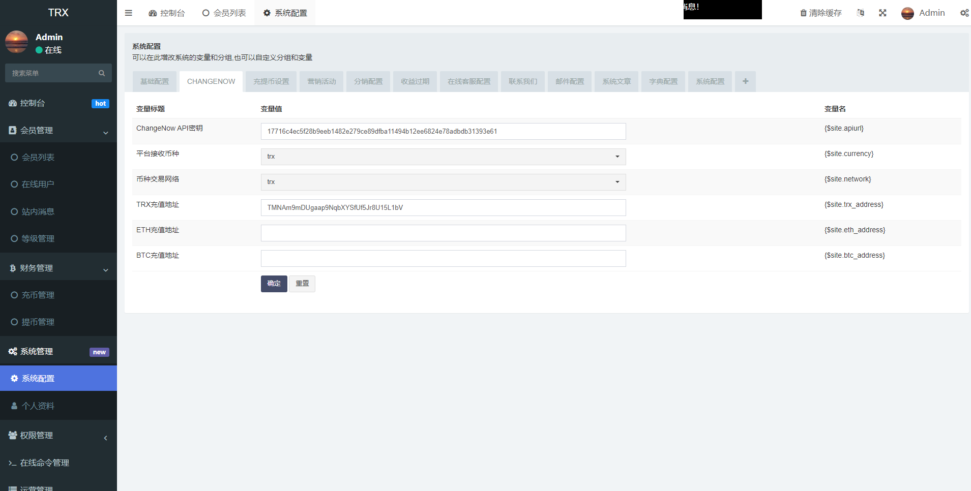 新版Ui多语言TRX理财投资系统/模式算力/存币生息/矿池区块链 : 二妹源码-11
