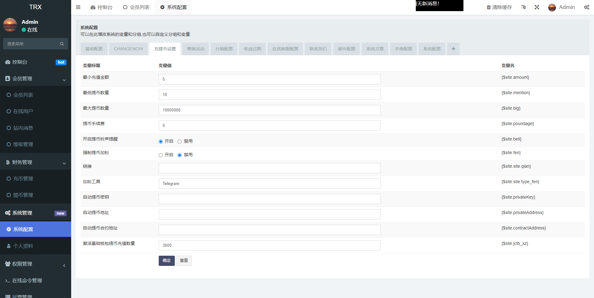 新版Ui多语言TRX理财投资系统/模式算力/存币生息/矿池区块链 : 二妹源码-12