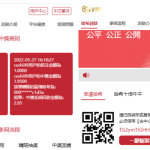 全新UI区块链区块哈希竞彩/前端uniapp/哈希值游戏/哈希竞猜-二妹源码