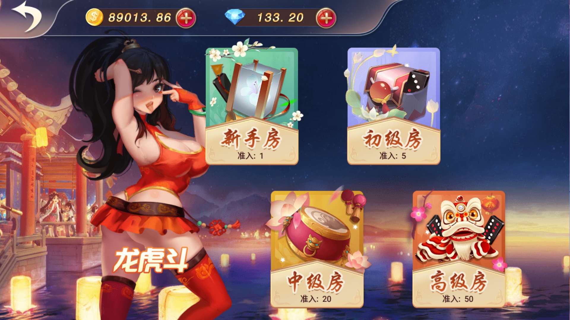 包网平台,4W搭建好,每月5K的维护费,双端完整,控制好使,完美运营。又是一款可以接单的棋牌游戏平台。 : 二妹源码-24 包网平台,4W搭建好,每月5K的维护费,双端完整,控制好使,完美运营。又是一款可以接单的棋牌游戏平台。 : 二妹源码-24