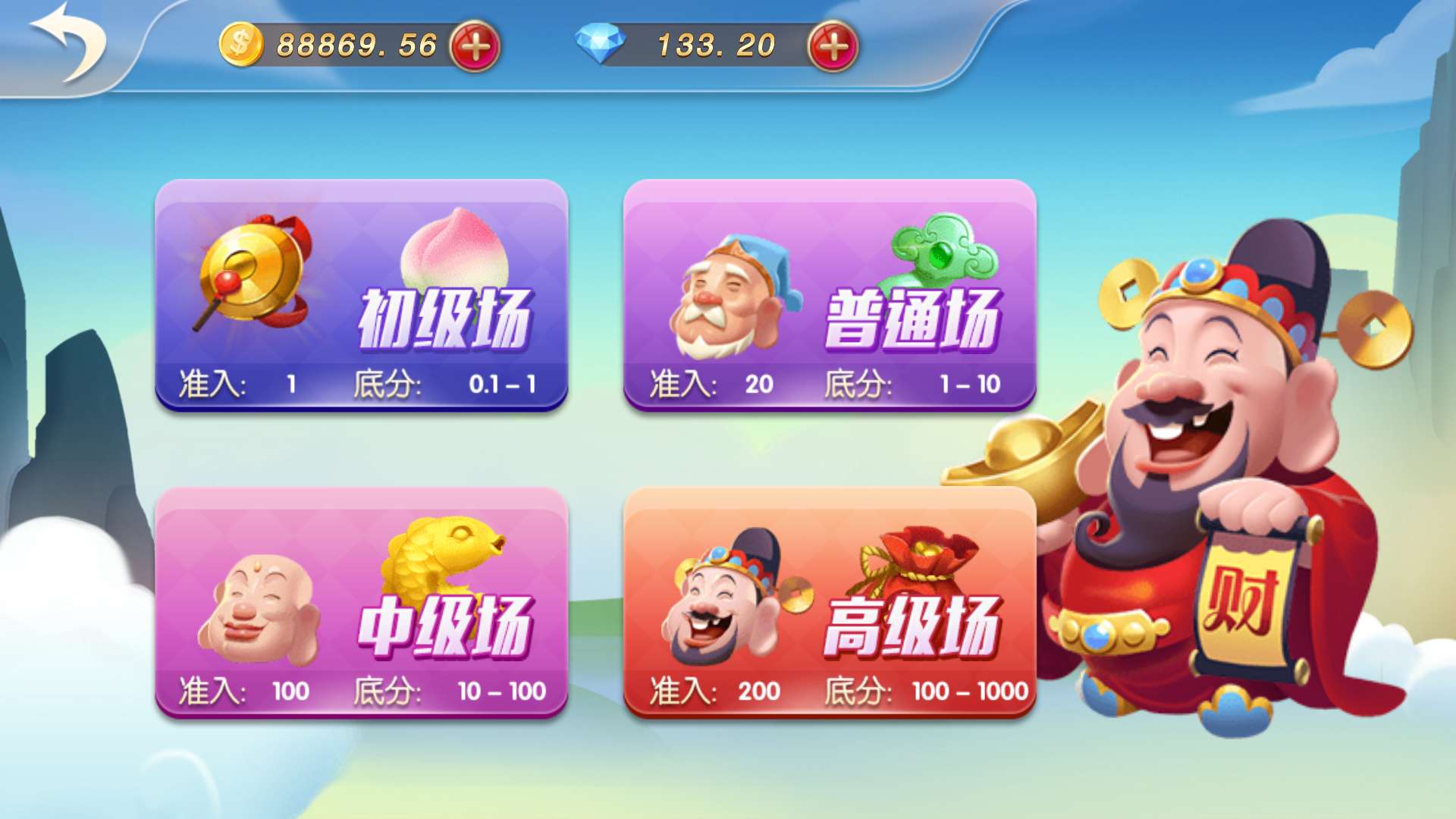 包网平台,4W搭建好,每月5K的维护费,双端完整,控制好使,完美运营。又是一款可以接单的棋牌游戏平台。 : 二妹源码-14 包网平台,4W搭建好,每月5K的维护费,双端完整,控制好使,完美运营。又是一款可以接单的棋牌游戏平台。 : 二妹源码-14