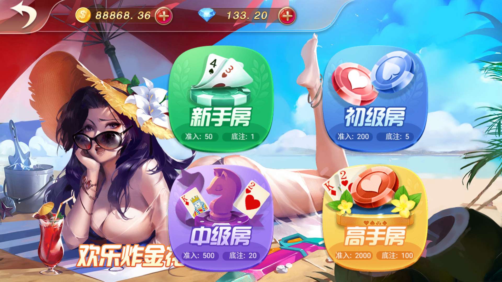 包网平台,4W搭建好,每月5K的维护费,双端完整,控制好使,完美运营。又是一款可以接单的棋牌游戏平台。 : 二妹源码-16 包网平台,4W搭建好,每月5K的维护费,双端完整,控制好使,完美运营。又是一款可以接单的棋牌游戏平台。 : 二妹源码-16