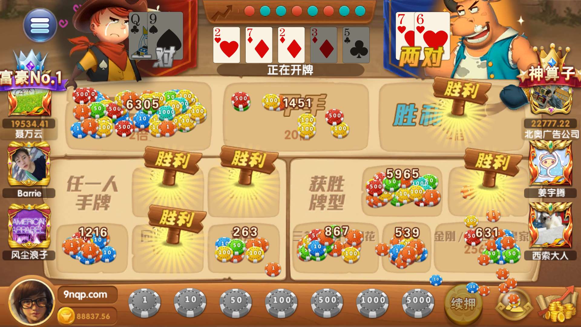 包网平台,4W搭建好,每月5K的维护费,双端完整,控制好使,完美运营。又是一款可以接单的棋牌游戏平台。 : 二妹源码-12 包网平台,4W搭建好,每月5K的维护费,双端完整,控制好使,完美运营。又是一款可以接单的棋牌游戏平台。 : 二妹源码-12