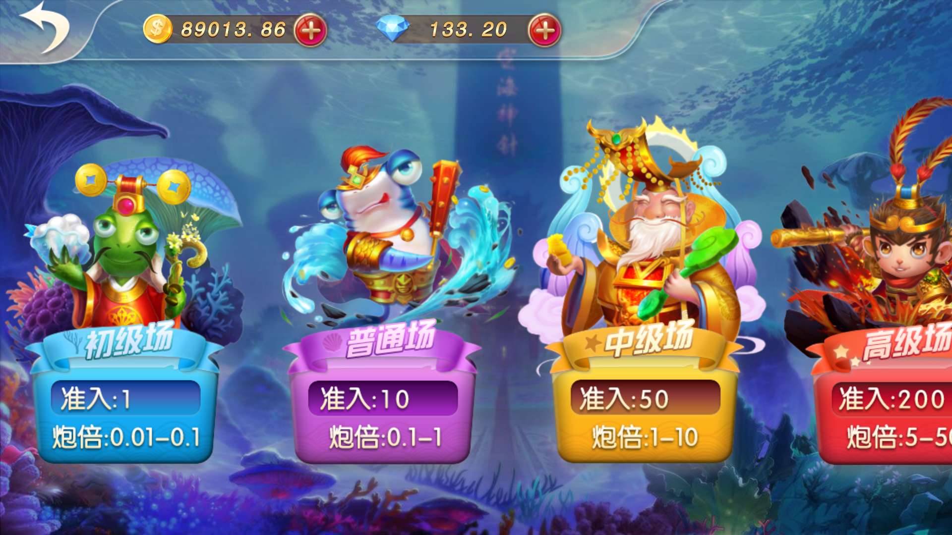 包网平台,4W搭建好,每月5K的维护费,双端完整,控制好使,完美运营。又是一款可以接单的棋牌游戏平台。 : 二妹源码-22 包网平台,4W搭建好,每月5K的维护费,双端完整,控制好使,完美运营。又是一款可以接单的棋牌游戏平台。 : 二妹源码-22