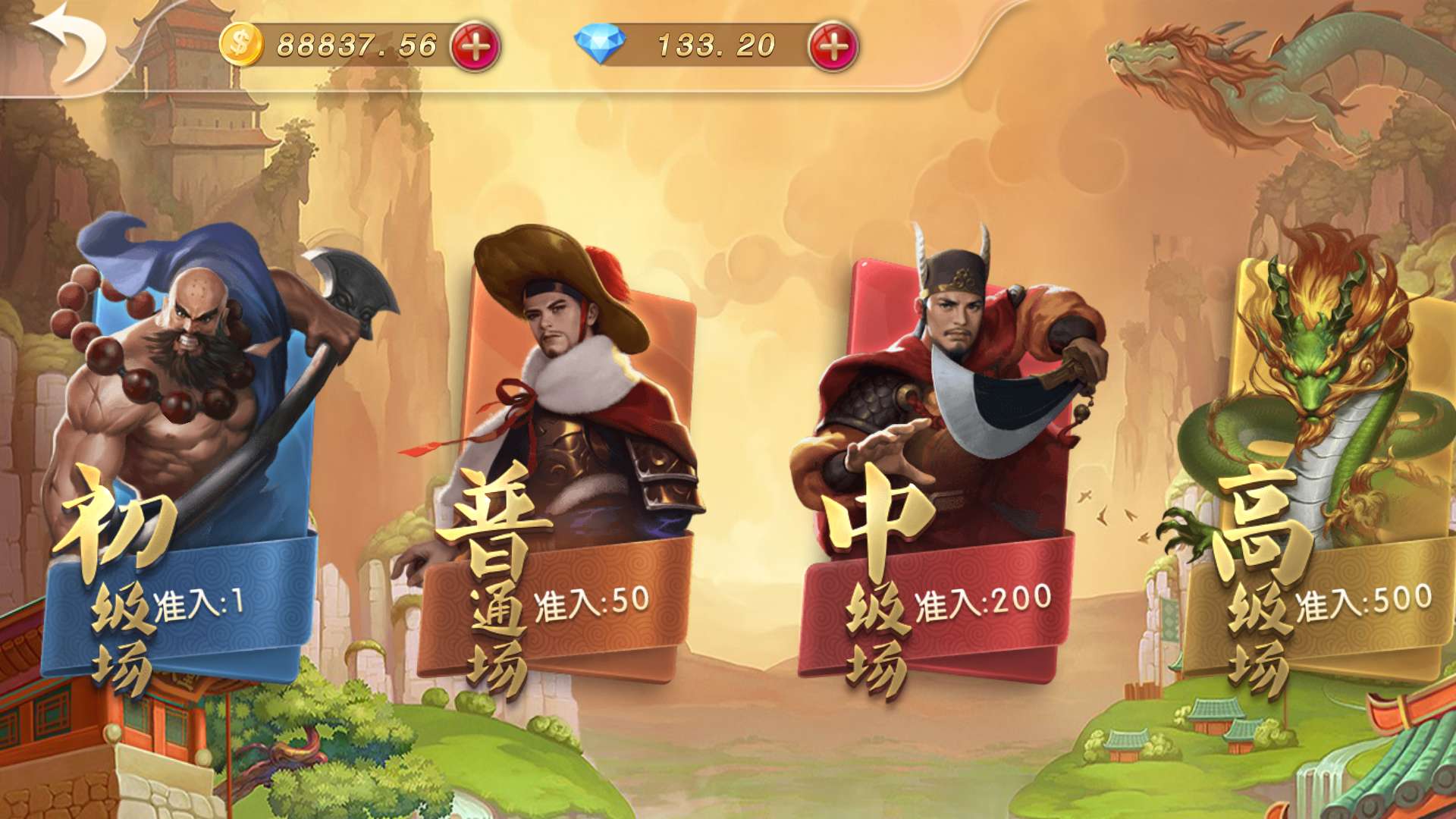 包网平台,4W搭建好,每月5K的维护费,双端完整,控制好使,完美运营。又是一款可以接单的棋牌游戏平台。 : 二妹源码-8 包网平台,4W搭建好,每月5K的维护费,双端完整,控制好使,完美运营。又是一款可以接单的棋牌游戏平台。 : 二妹源码-8