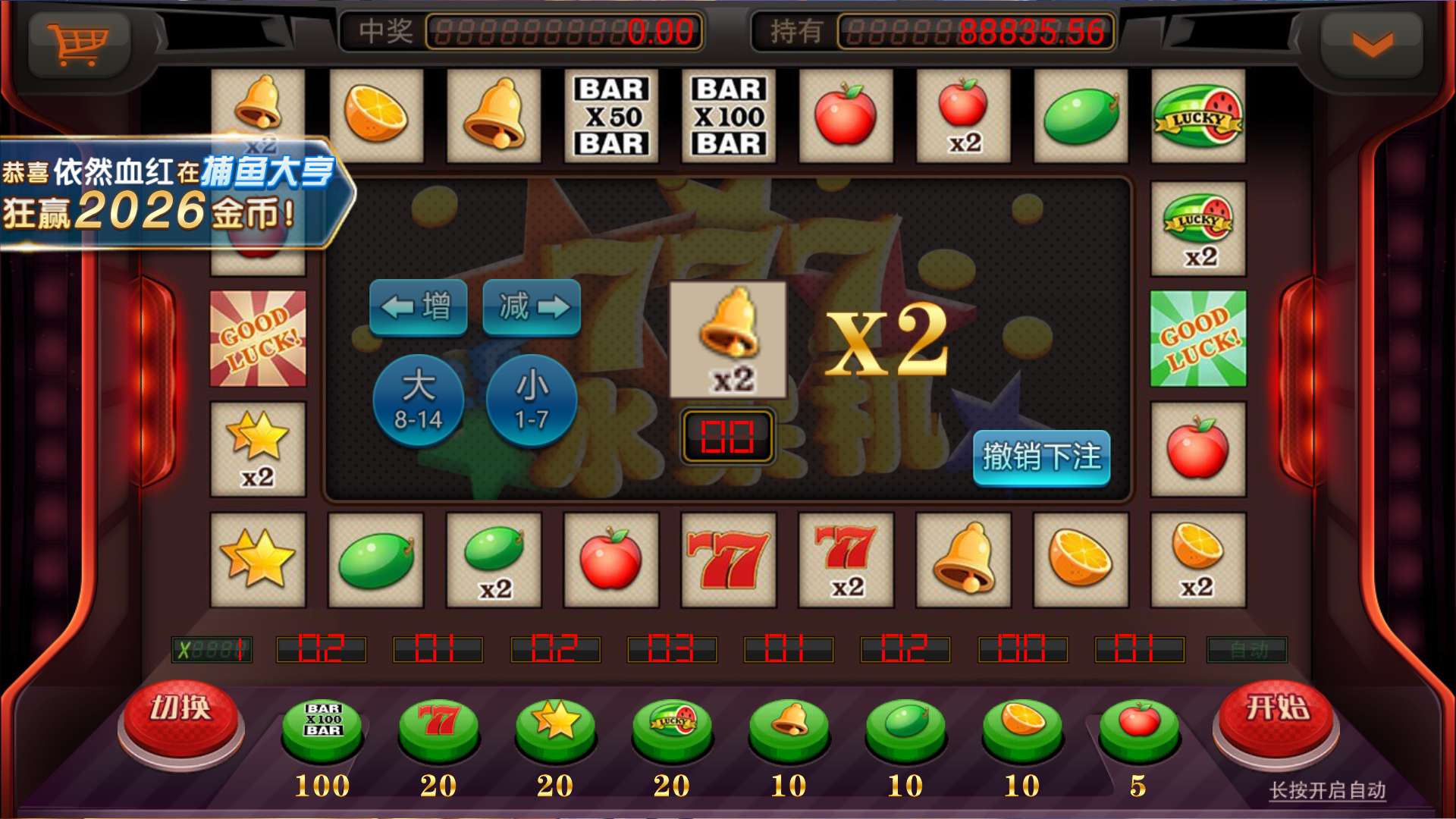 包网平台,4W搭建好,每月5K的维护费,双端完整,控制好使,完美运营。又是一款可以接单的棋牌游戏平台。 : 二妹源码-7 包网平台,4W搭建好,每月5K的维护费,双端完整,控制好使,完美运营。又是一款可以接单的棋牌游戏平台。 : 二妹源码-7