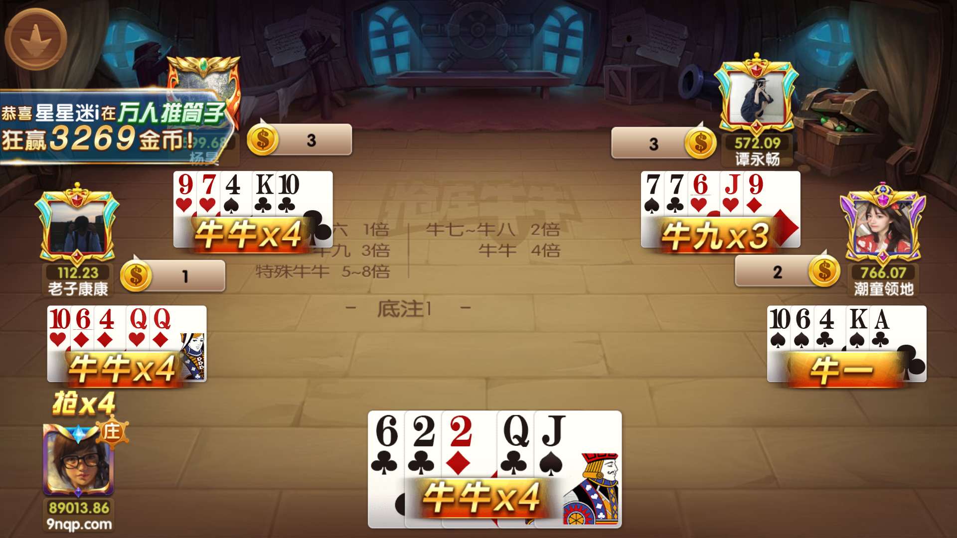 包网平台,4W搭建好,每月5K的维护费,双端完整,控制好使,完美运营。又是一款可以接单的棋牌游戏平台。 : 二妹源码-28 包网平台,4W搭建好,每月5K的维护费,双端完整,控制好使,完美运营。又是一款可以接单的棋牌游戏平台。 : 二妹源码-28