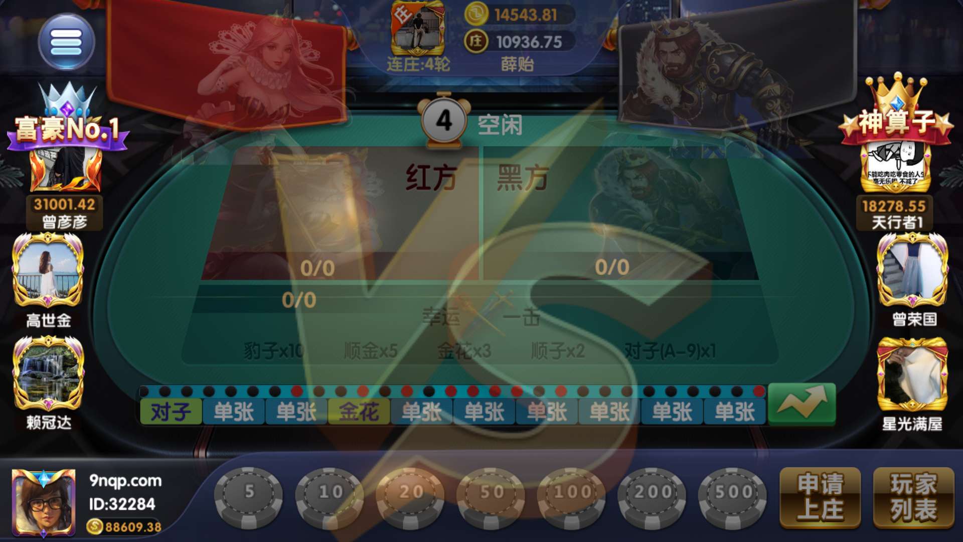 包网平台,4W搭建好,每月5K的维护费,双端完整,控制好使,完美运营。又是一款可以接单的棋牌游戏平台。 : 二妹源码-33 包网平台,4W搭建好,每月5K的维护费,双端完整,控制好使,完美运营。又是一款可以接单的棋牌游戏平台。 : 二妹源码-33