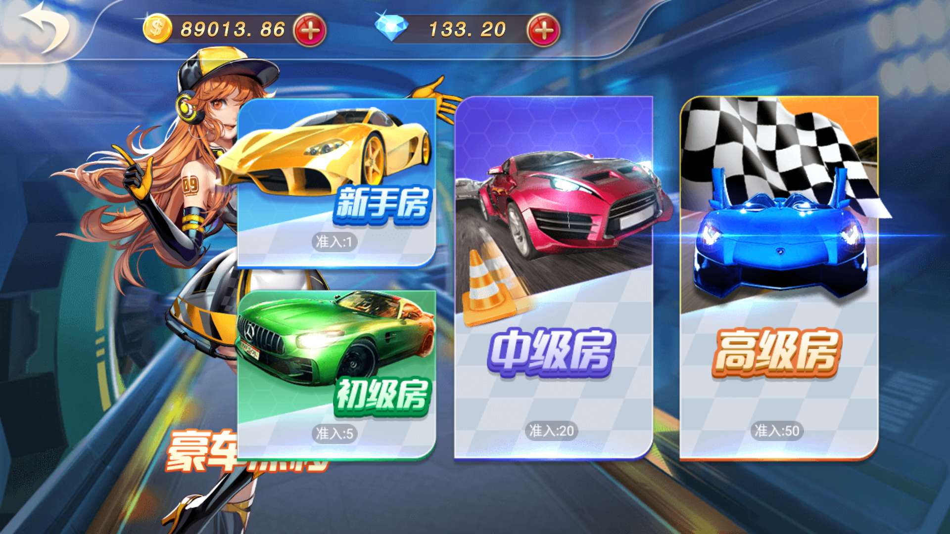 包网平台,4W搭建好,每月5K的维护费,双端完整,控制好使,完美运营。又是一款可以接单的棋牌游戏平台。 : 二妹源码-19 包网平台,4W搭建好,每月5K的维护费,双端完整,控制好使,完美运营。又是一款可以接单的棋牌游戏平台。 : 二妹源码-19