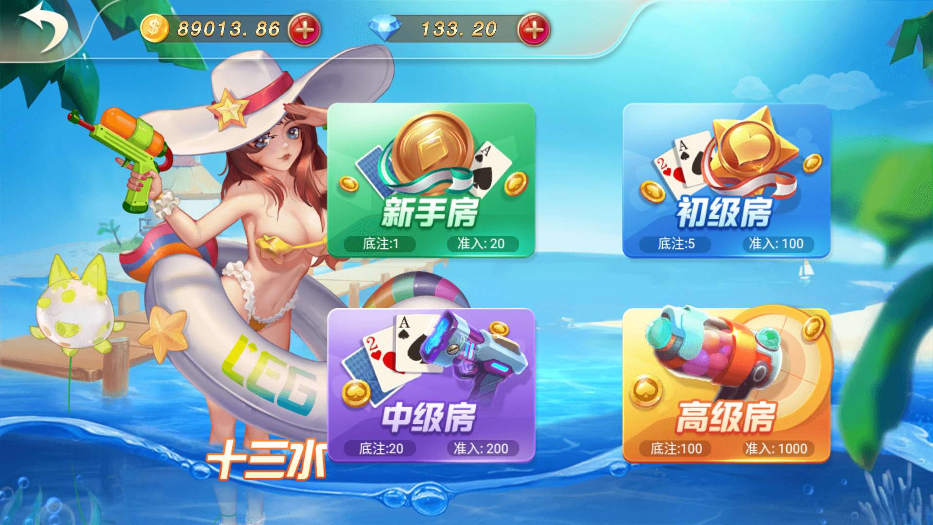 包网平台,4W搭建好,每月5K的维护费,双端完整,控制好使,完美运营。又是一款可以接单的棋牌游戏平台。 : 二妹源码-21 包网平台,4W搭建好,每月5K的维护费,双端完整,控制好使,完美运营。又是一款可以接单的棋牌游戏平台。 : 二妹源码-21