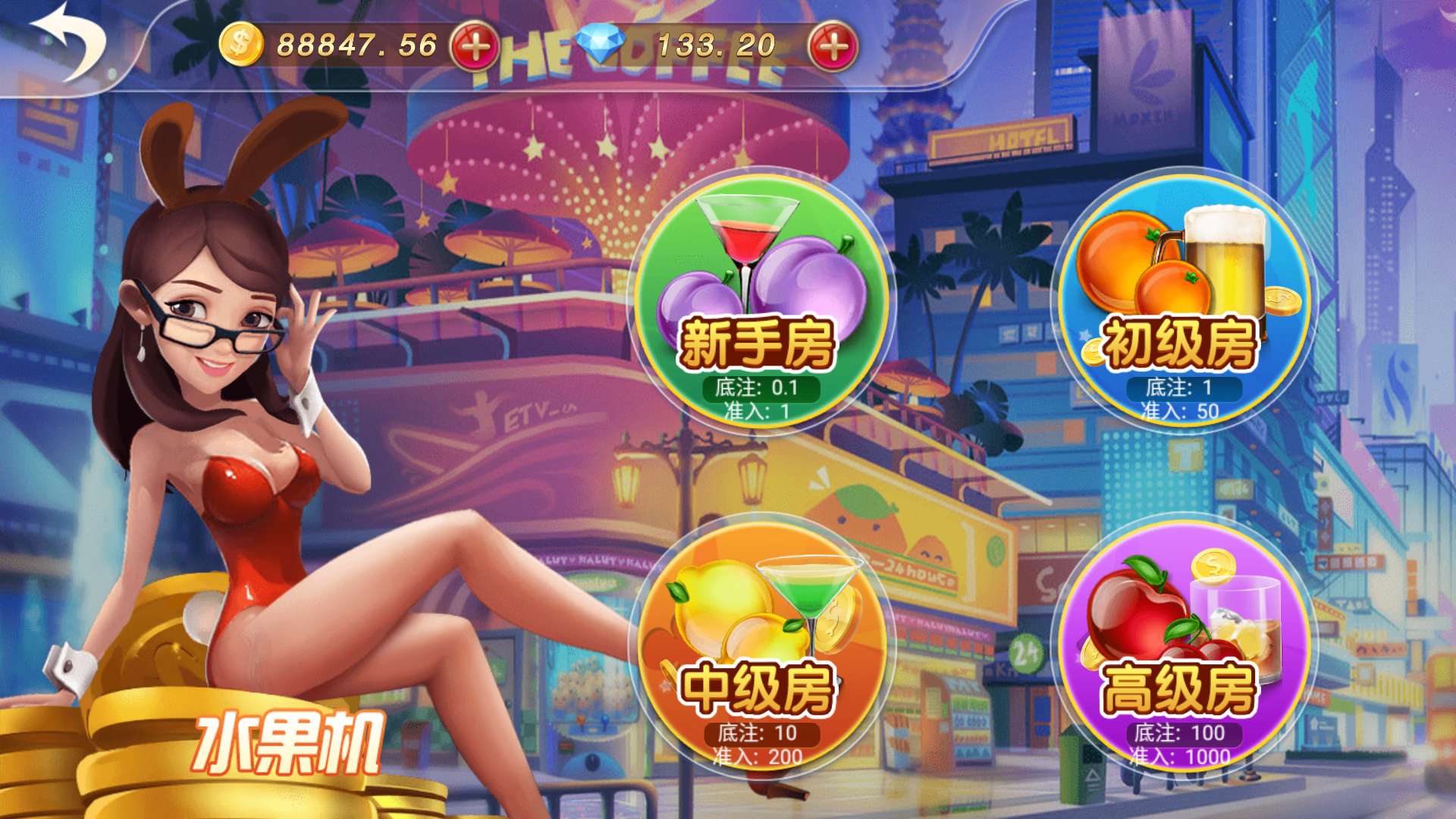 包网平台,4W搭建好,每月5K的维护费,双端完整,控制好使,完美运营。又是一款可以接单的棋牌游戏平台。 : 二妹源码-5 包网平台,4W搭建好,每月5K的维护费,双端完整,控制好使,完美运营。又是一款可以接单的棋牌游戏平台。 : 二妹源码-5