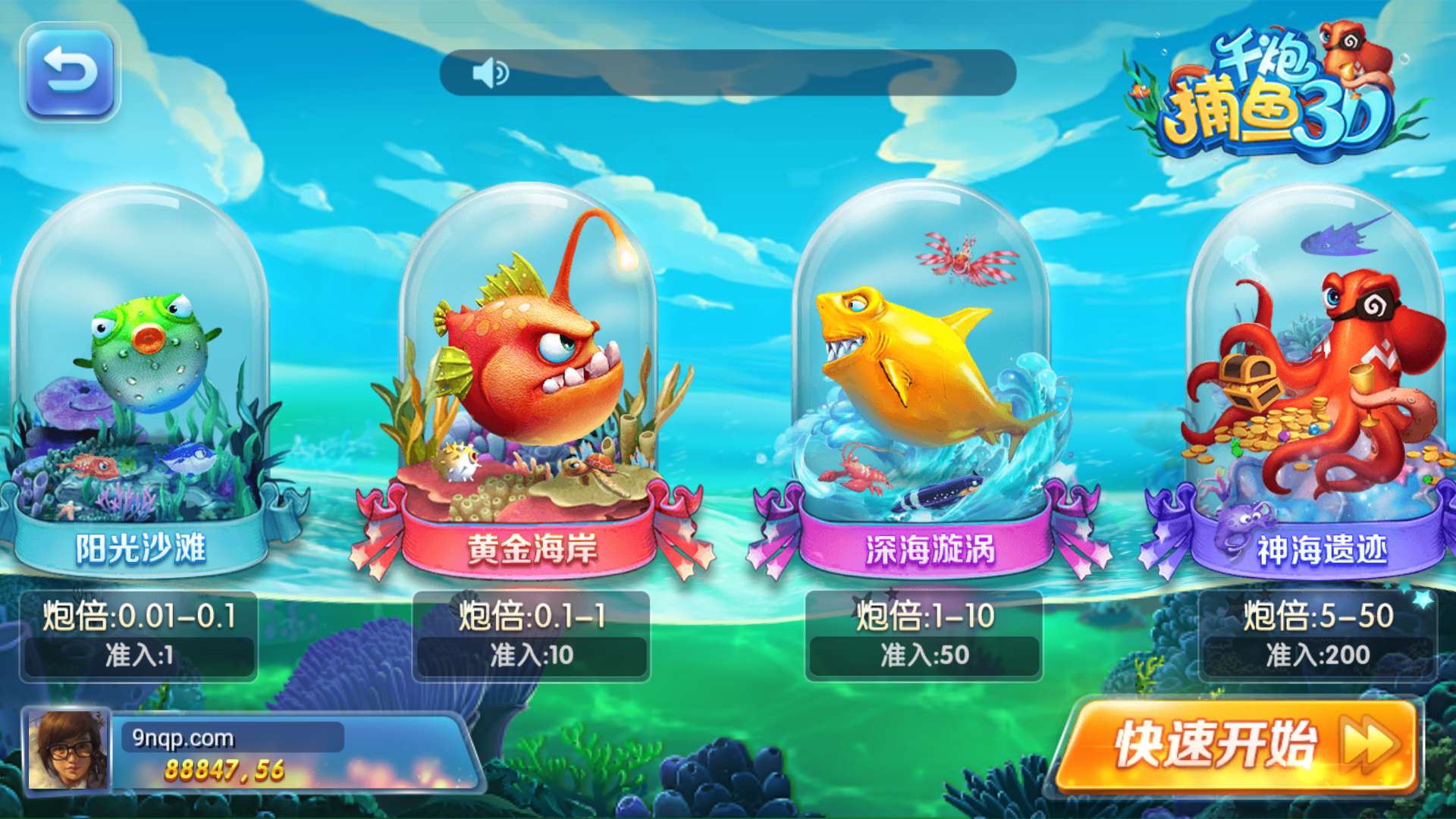 包网平台,4W搭建好,每月5K的维护费,双端完整,控制好使,完美运营。又是一款可以接单的棋牌游戏平台。 : 二妹源码-2 包网平台,4W搭建好,每月5K的维护费,双端完整,控制好使,完美运营。又是一款可以接单的棋牌游戏平台。 : 二妹源码-2