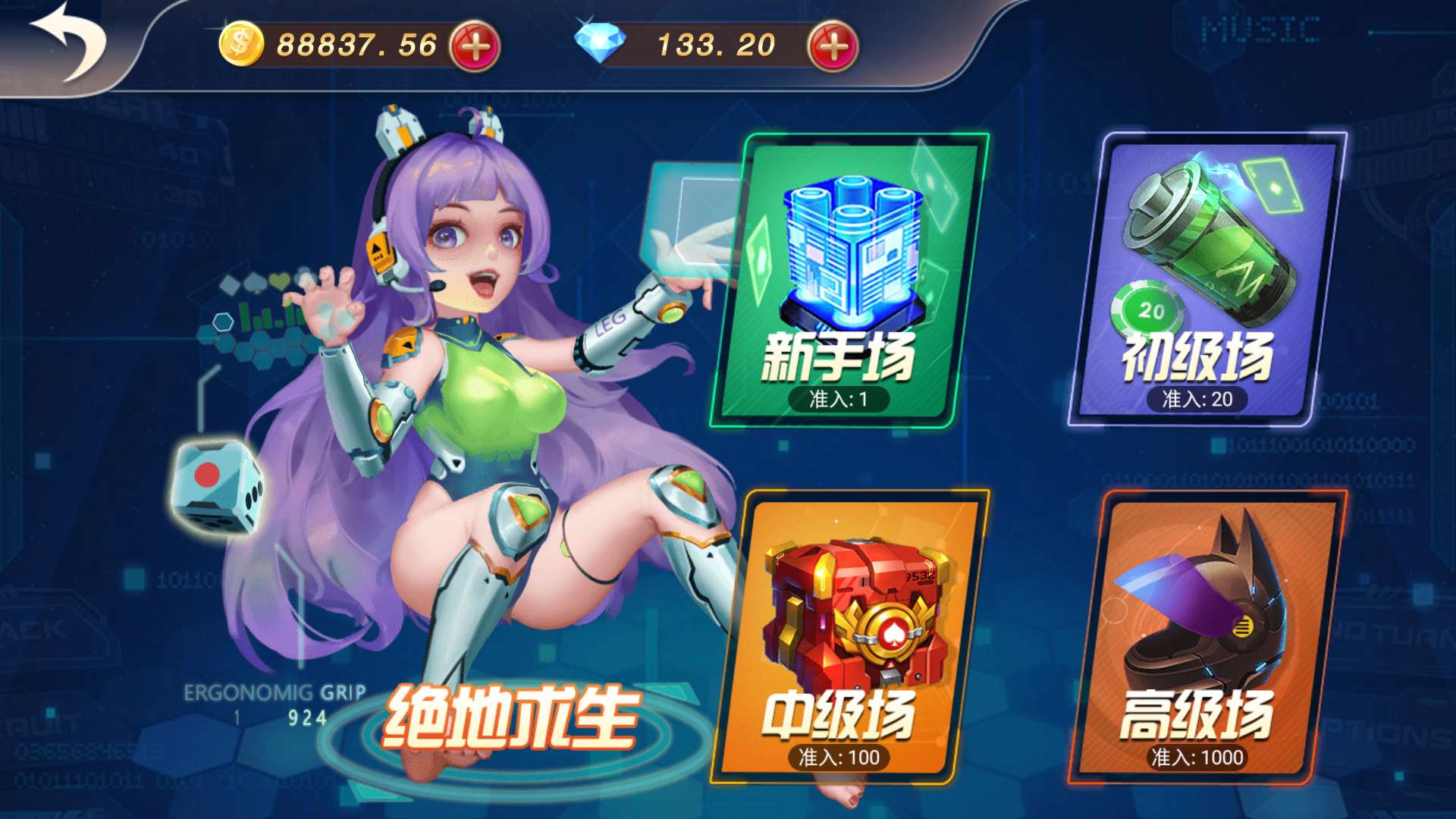 包网平台,4W搭建好,每月5K的维护费,双端完整,控制好使,完美运营。又是一款可以接单的棋牌游戏平台。 : 二妹源码-9 包网平台,4W搭建好,每月5K的维护费,双端完整,控制好使,完美运营。又是一款可以接单的棋牌游戏平台。 : 二妹源码-9