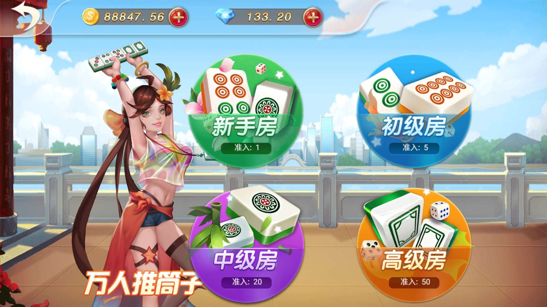 包网平台,4W搭建好,每月5K的维护费,双端完整,控制好使,完美运营。又是一款可以接单的棋牌游戏平台。 : 二妹源码-3 包网平台,4W搭建好,每月5K的维护费,双端完整,控制好使,完美运营。又是一款可以接单的棋牌游戏平台。 : 二妹源码-3