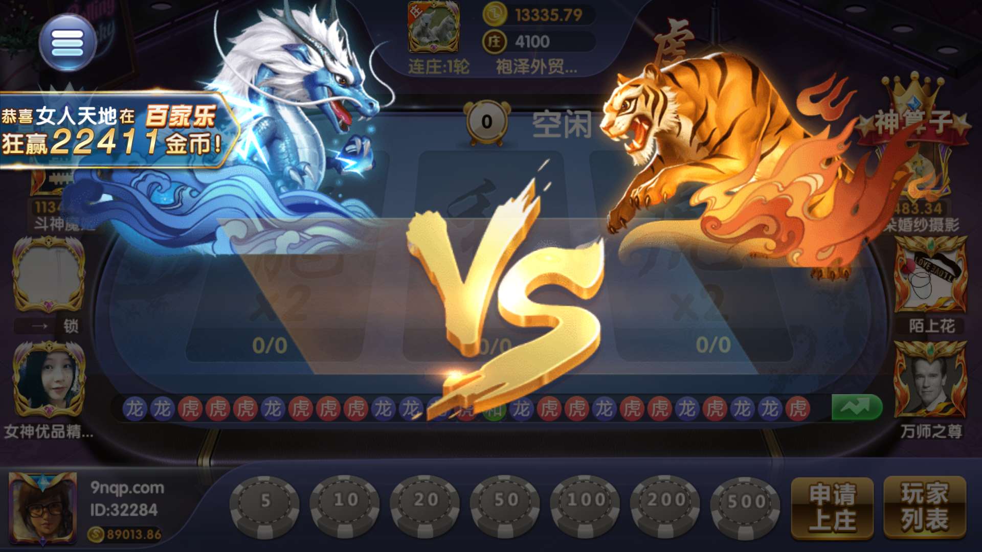 包网平台,4W搭建好,每月5K的维护费,双端完整,控制好使,完美运营。又是一款可以接单的棋牌游戏平台。 : 二妹源码-25 包网平台,4W搭建好,每月5K的维护费,双端完整,控制好使,完美运营。又是一款可以接单的棋牌游戏平台。 : 二妹源码-25