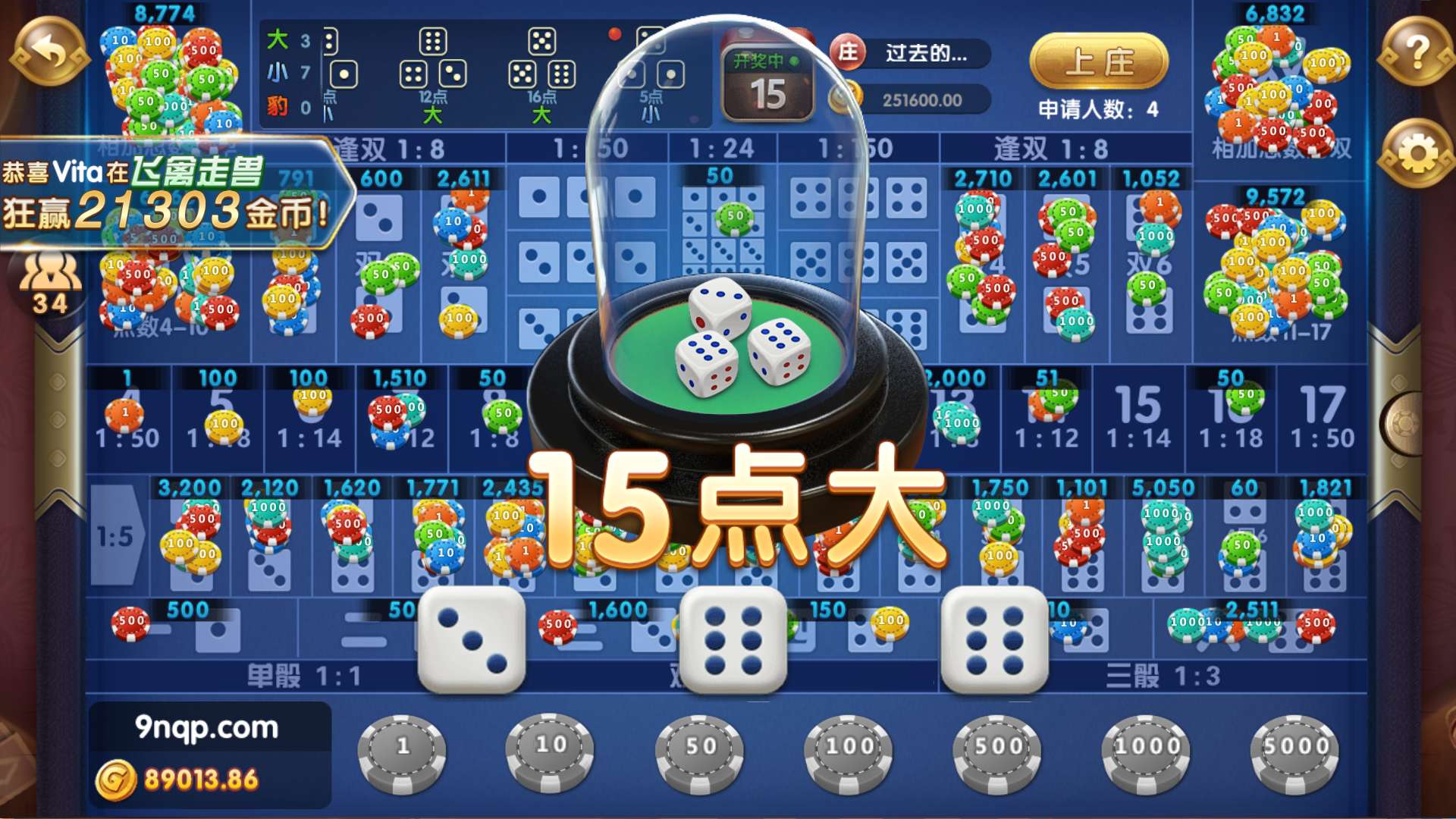 包网平台,4W搭建好,每月5K的维护费,双端完整,控制好使,完美运营。又是一款可以接单的棋牌游戏平台。 : 二妹源码-26 包网平台,4W搭建好,每月5K的维护费,双端完整,控制好使,完美运营。又是一款可以接单的棋牌游戏平台。 : 二妹源码-26