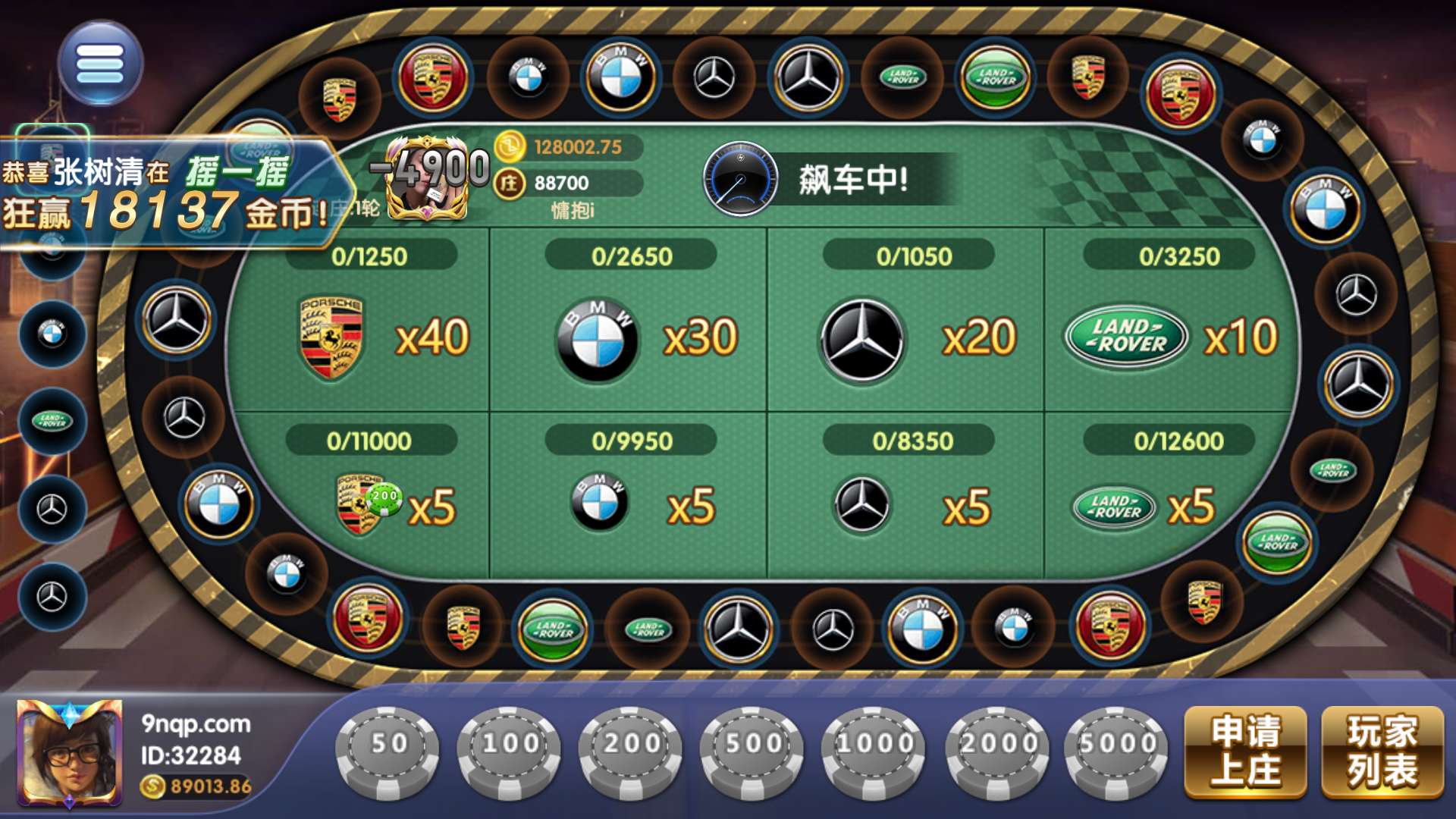 包网平台,4W搭建好,每月5K的维护费,双端完整,控制好使,完美运营。又是一款可以接单的棋牌游戏平台。 : 二妹源码-20 包网平台,4W搭建好,每月5K的维护费,双端完整,控制好使,完美运营。又是一款可以接单的棋牌游戏平台。 : 二妹源码-20