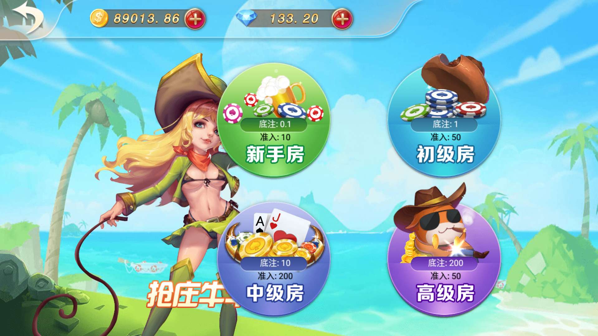 包网平台,4W搭建好,每月5K的维护费,双端完整,控制好使,完美运营。又是一款可以接单的棋牌游戏平台。 : 二妹源码-27 包网平台,4W搭建好,每月5K的维护费,双端完整,控制好使,完美运营。又是一款可以接单的棋牌游戏平台。 : 二妹源码-27