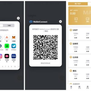 2022年最新理财产品,7种语言,合约交易,极速交易,虚拟币交易,交易所-二妹源码