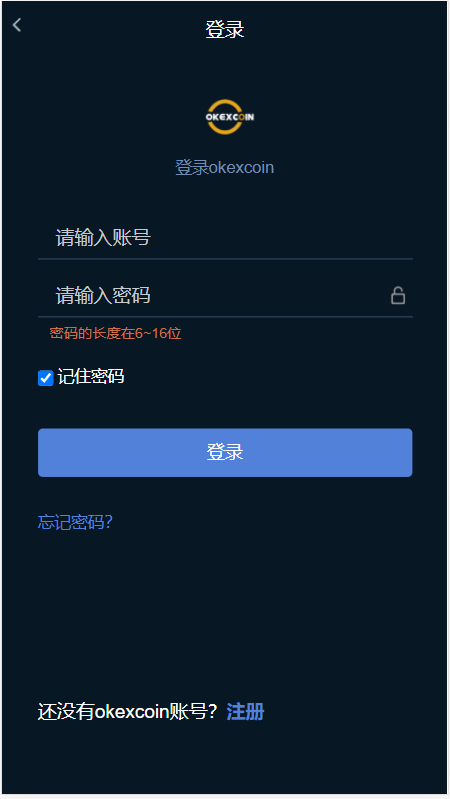 图片[3]-优化版数字资产,交易所源码-二妹源码