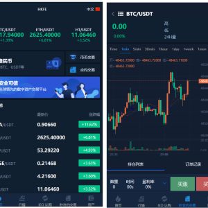 优化版数字资产,交易所源码-二妹源码